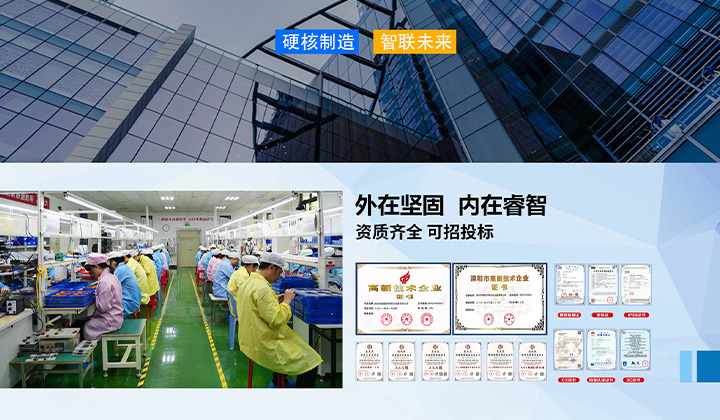 简介图2.jpg
