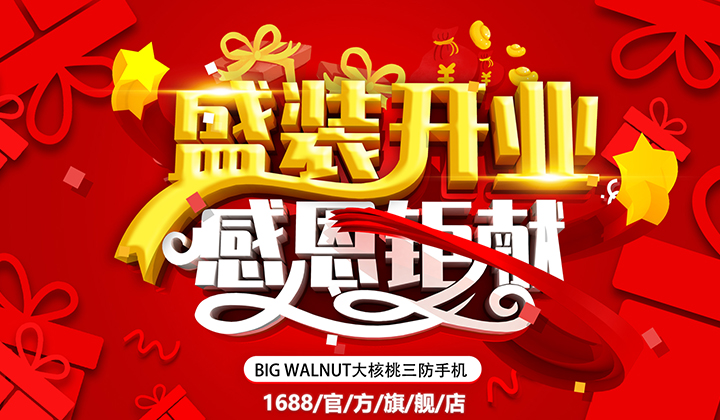 乐虎国际官网唯一入口网站