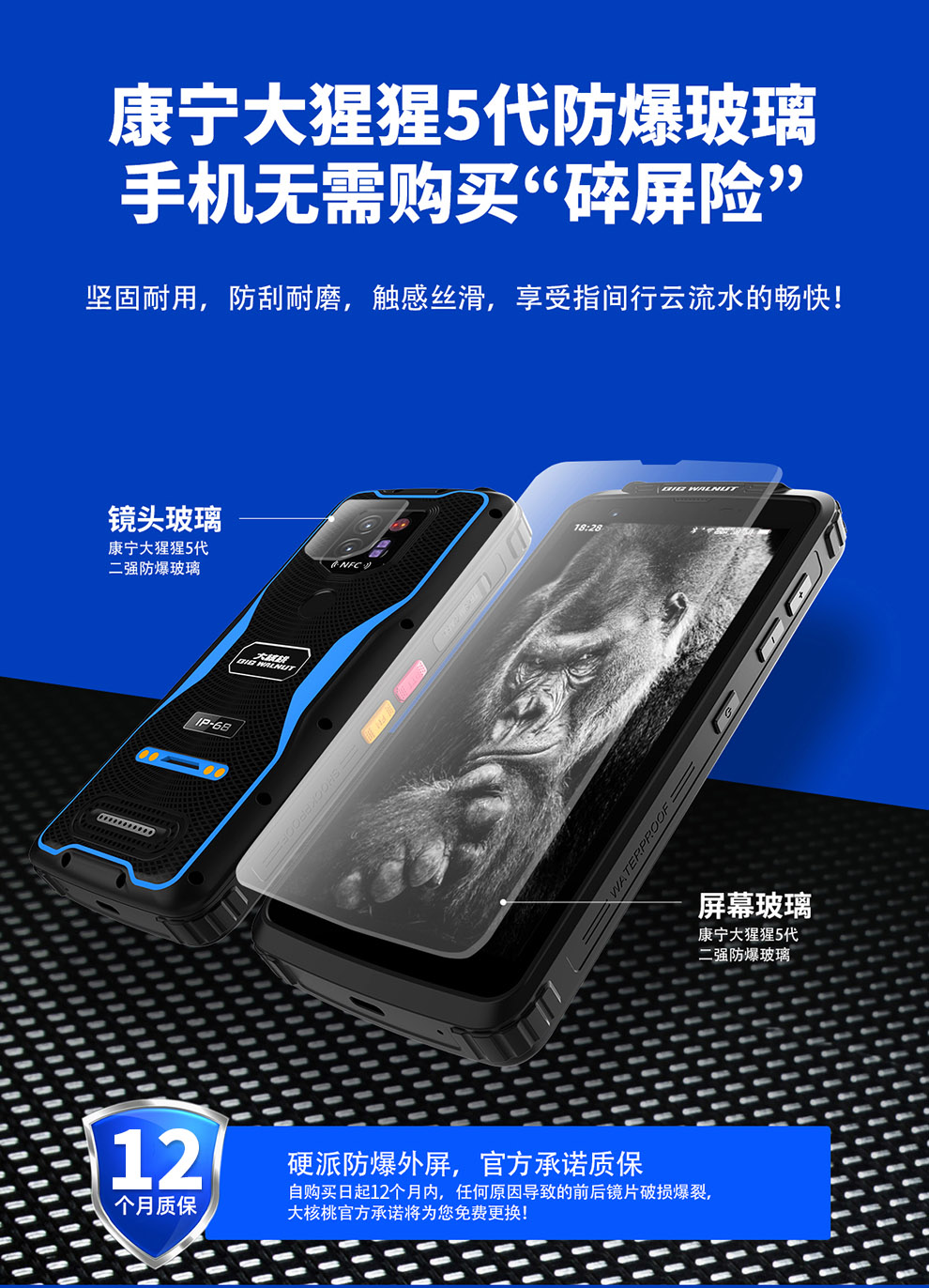 B6-详情.jpg